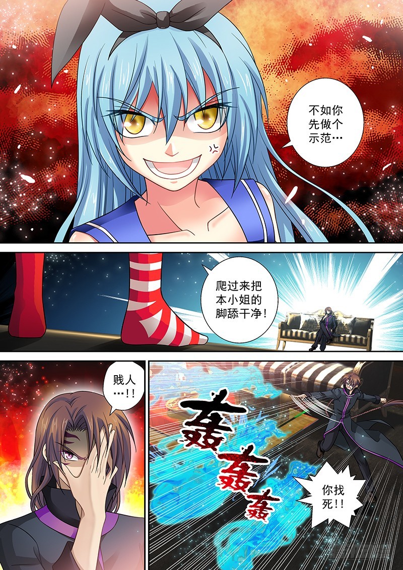 014-2合伙做生意3