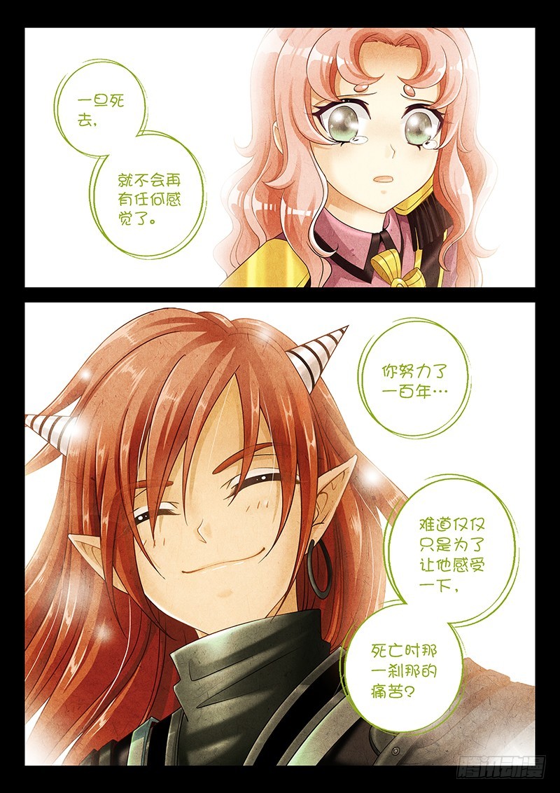 034-1我终于插到他了!9