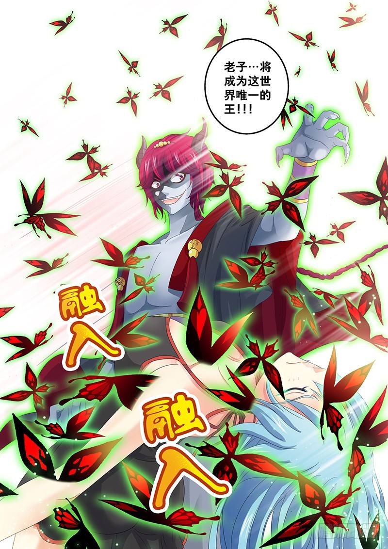 021-3莫名的记忆6