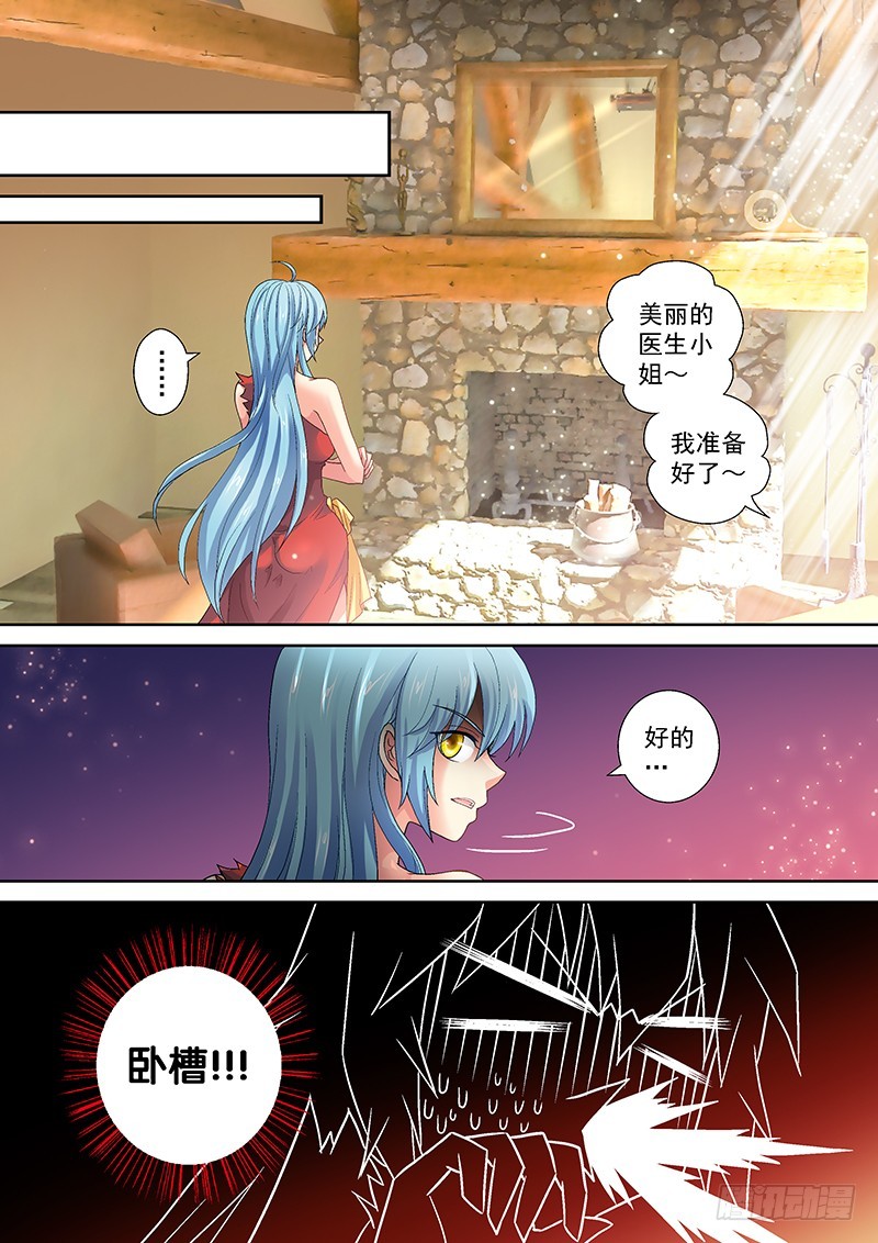 018-3色诱~0