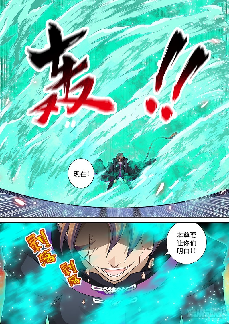 016-4变身“叶良辰”6