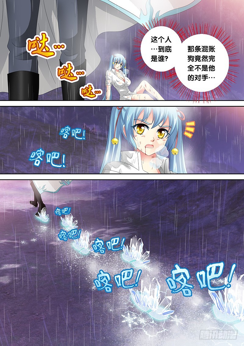 024-5爷怎么可能逃！4