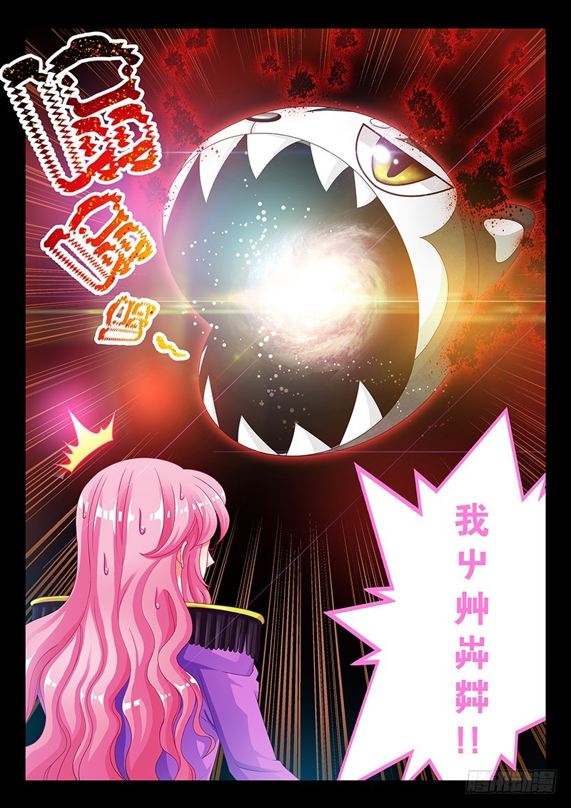 037-5白虎内丹7