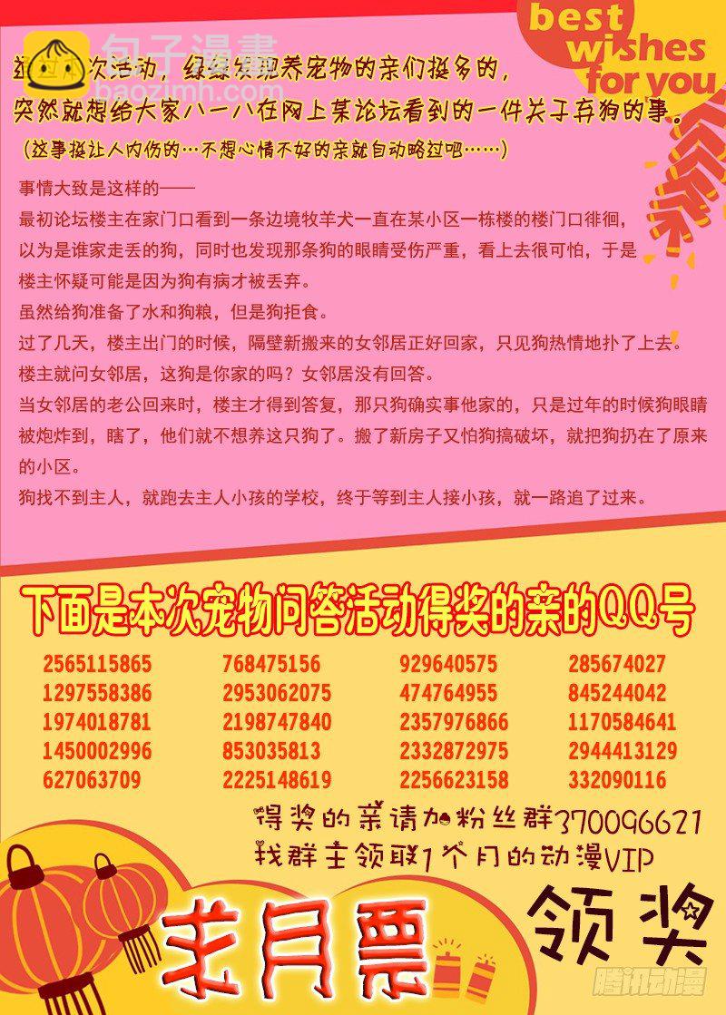 009-3 白莲花般的的痞子8