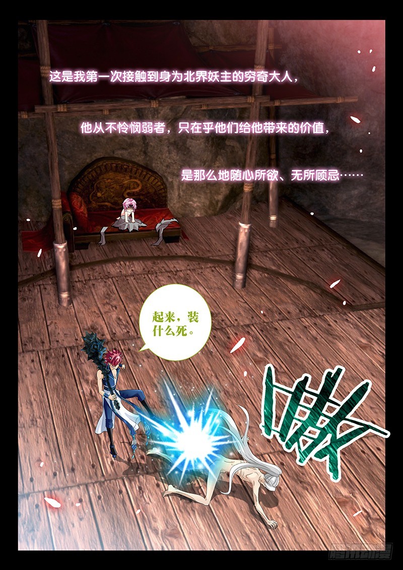 033-3鸟要冻废了!!10