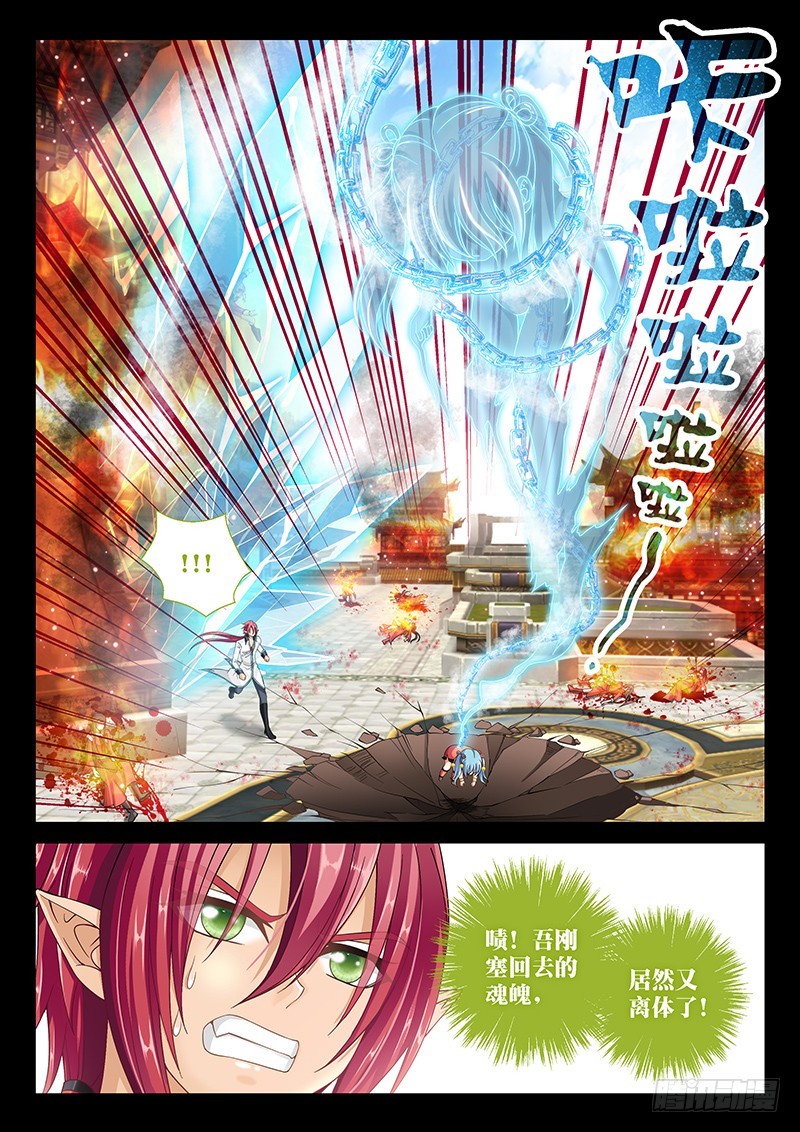 036-1别看我!1