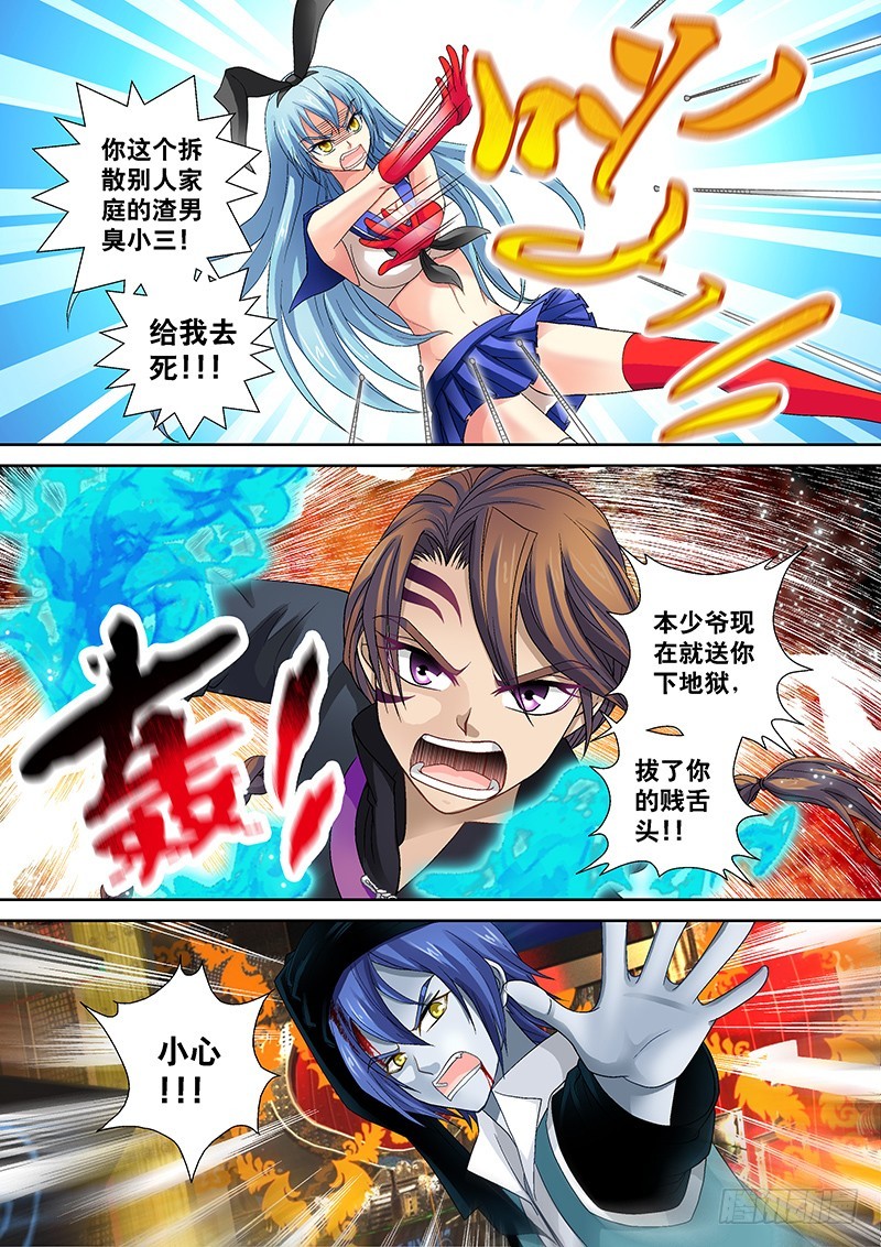 013-6被吹响的号角7