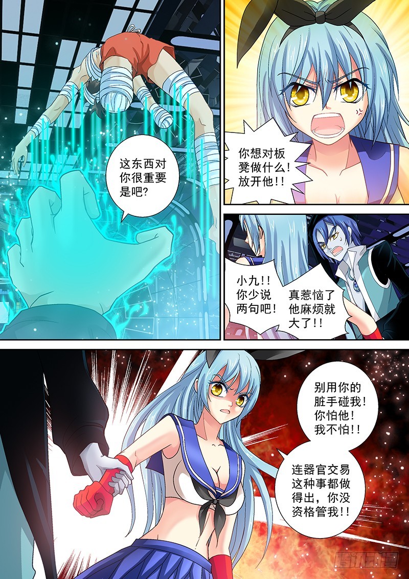 014-4真相4