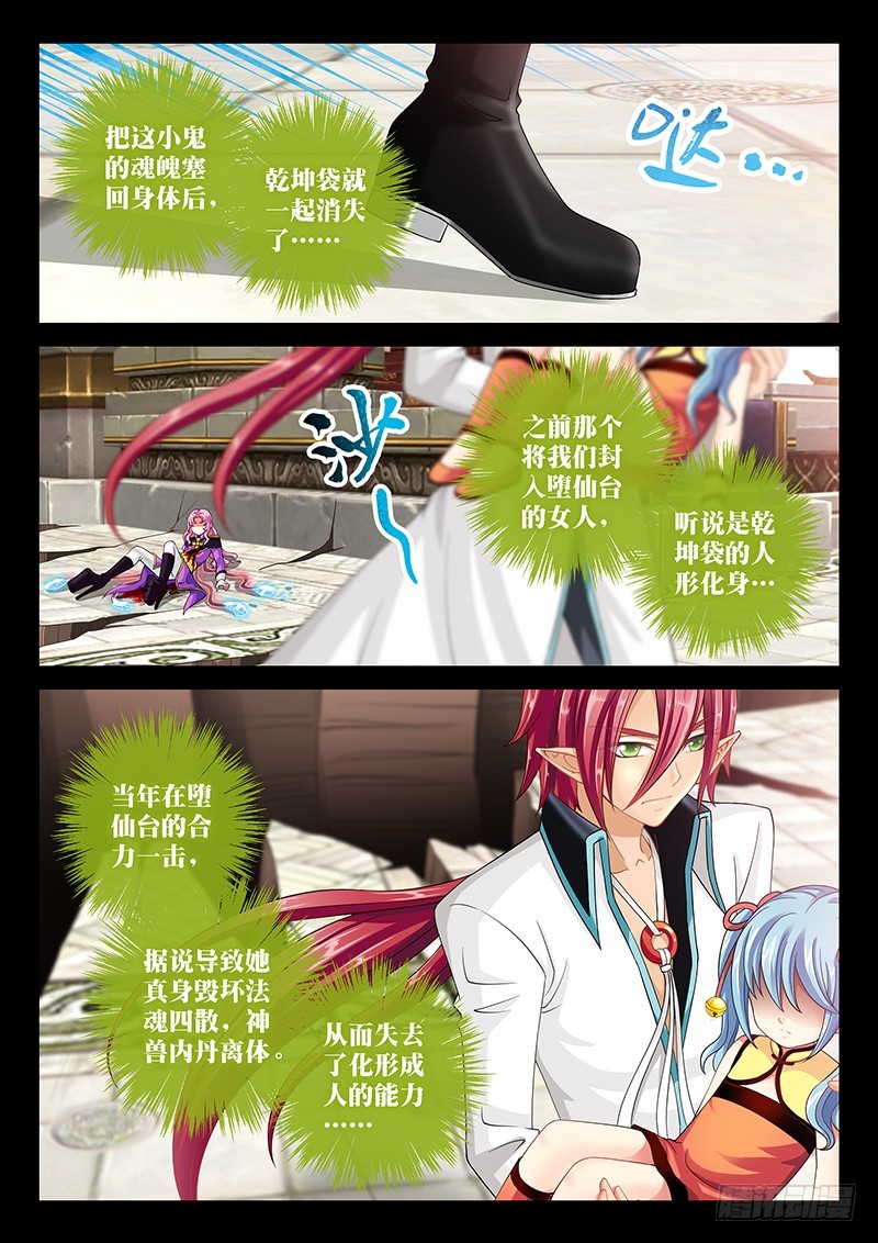 035-5是我杀了我娘1