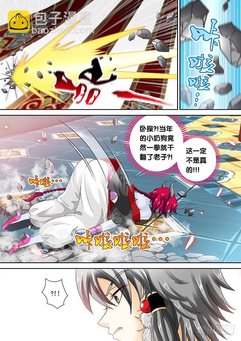 018-1爹！！！7