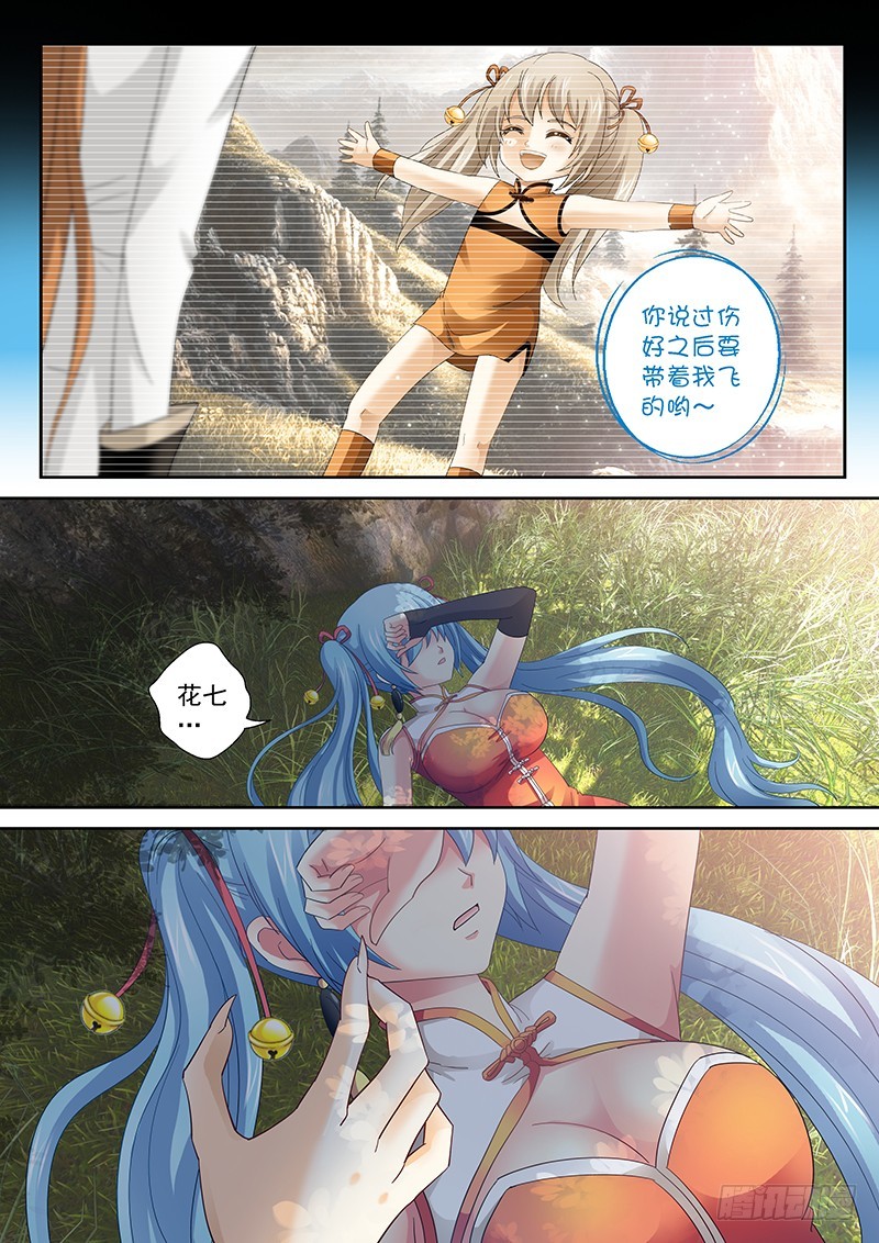 023-1我并不是孤身一人2