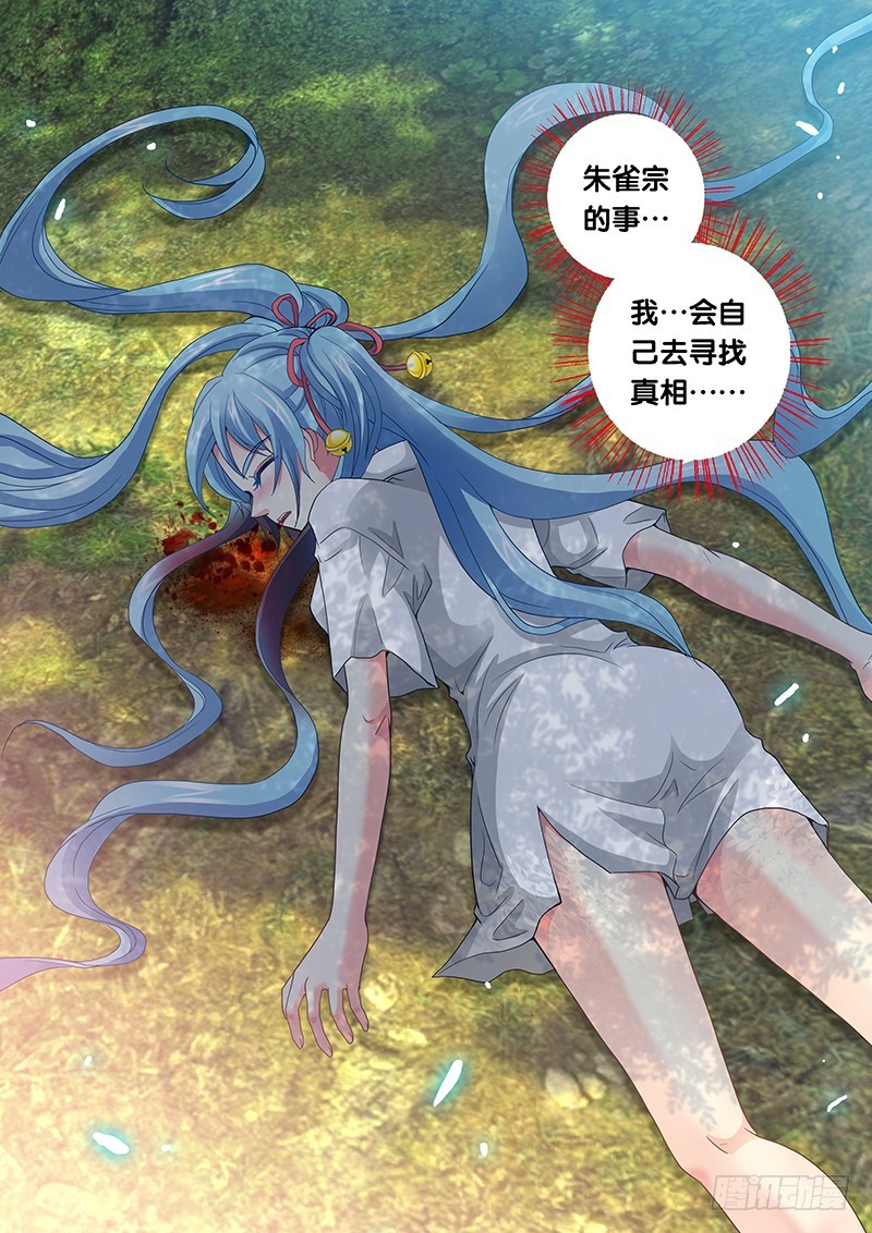 023-4和你的血丹一起滚10