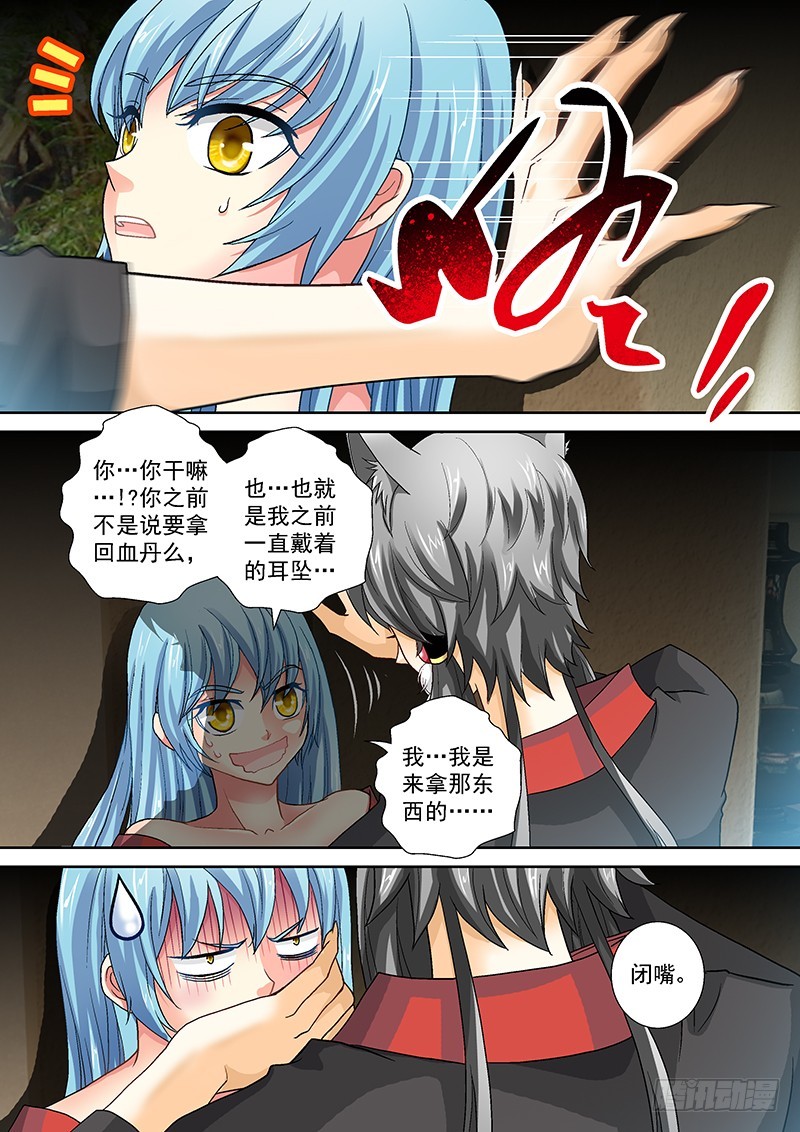 020-1你哭屁啊？4