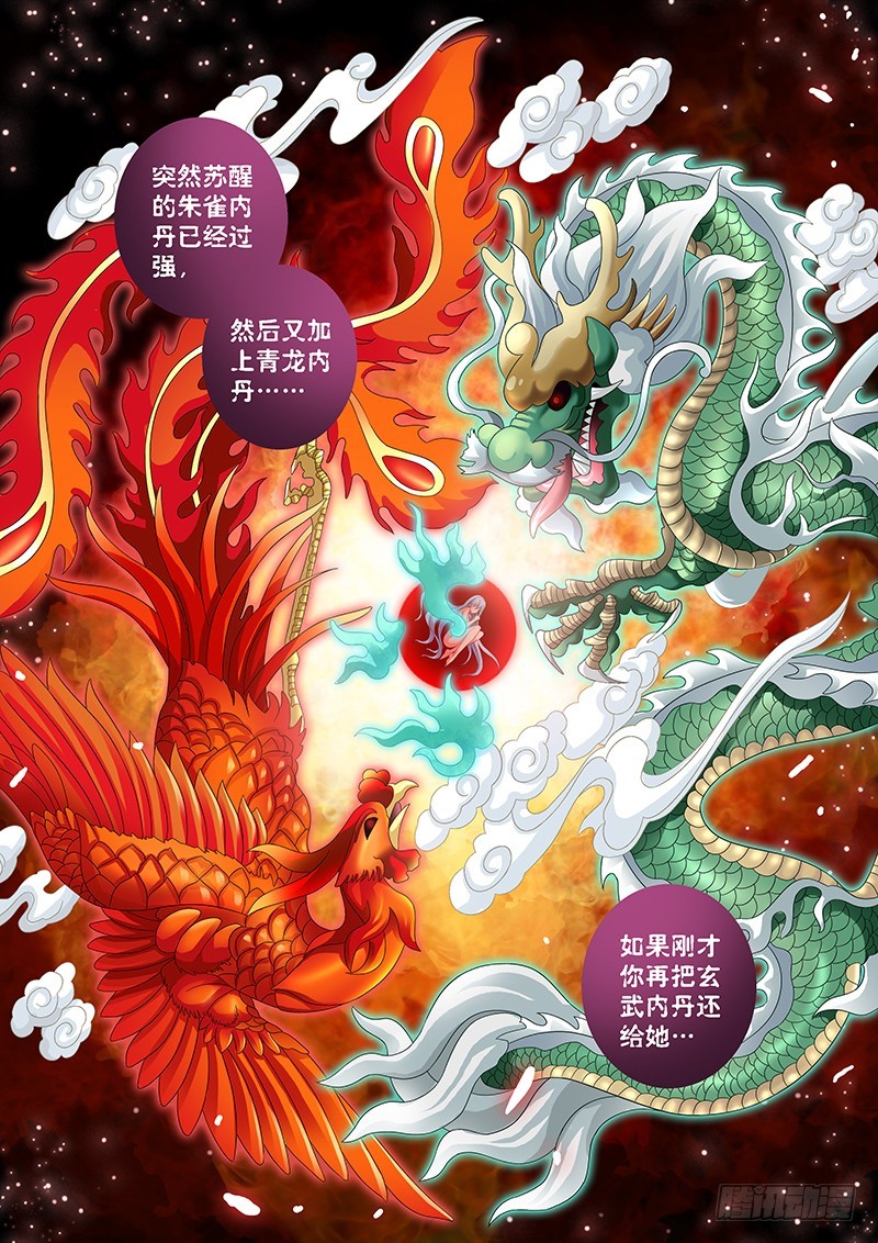 017-3研究女体奥秘去~1