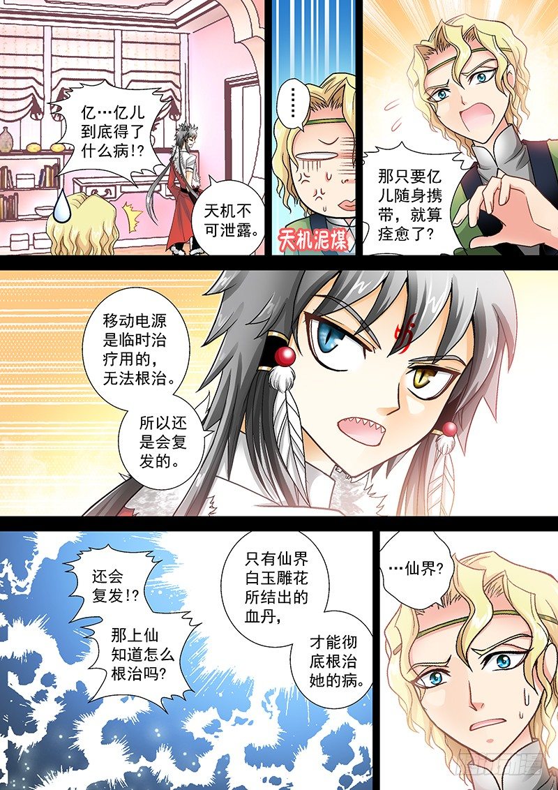 003-1 电击治疗3