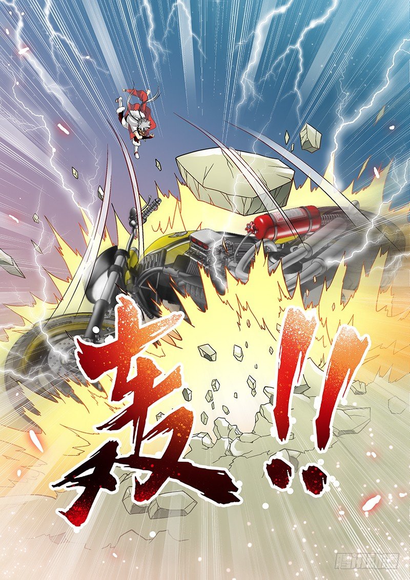 008-4 冰痞子！2