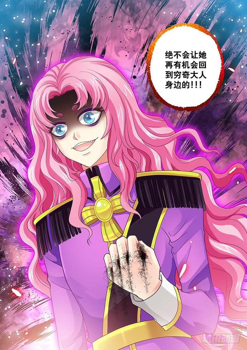 025-3亲自出手9