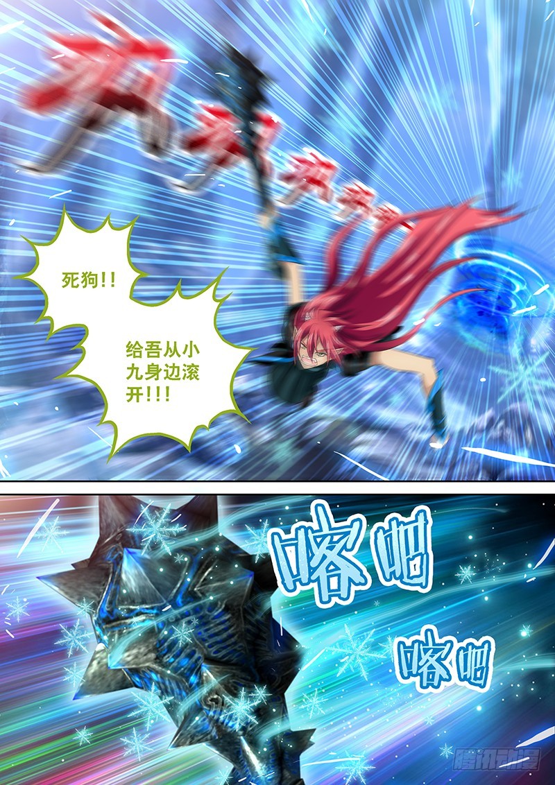 031-4下不了手……8