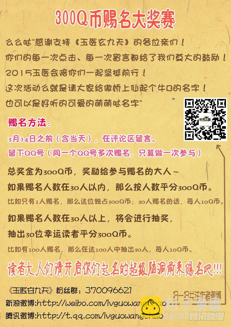 003-1 电击治疗8