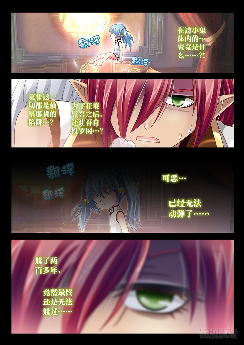 027-2天使…4