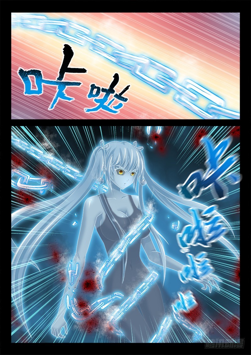 038-2冰魄傀儡·归位!!3