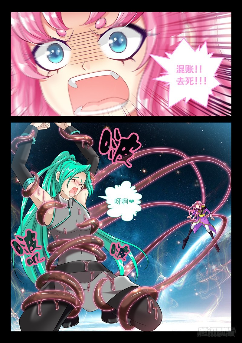 035-1你哥开花了2