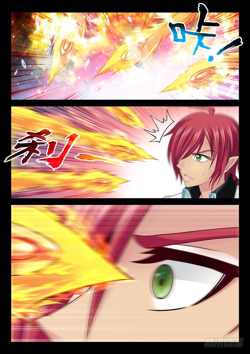 038-3转移白虎内丹8