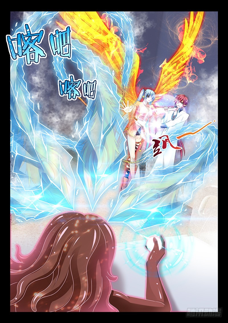 038-3转移白虎内丹3