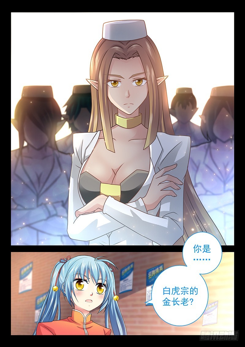 039-4贴小广告5