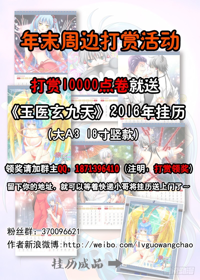 018-2搜个身6