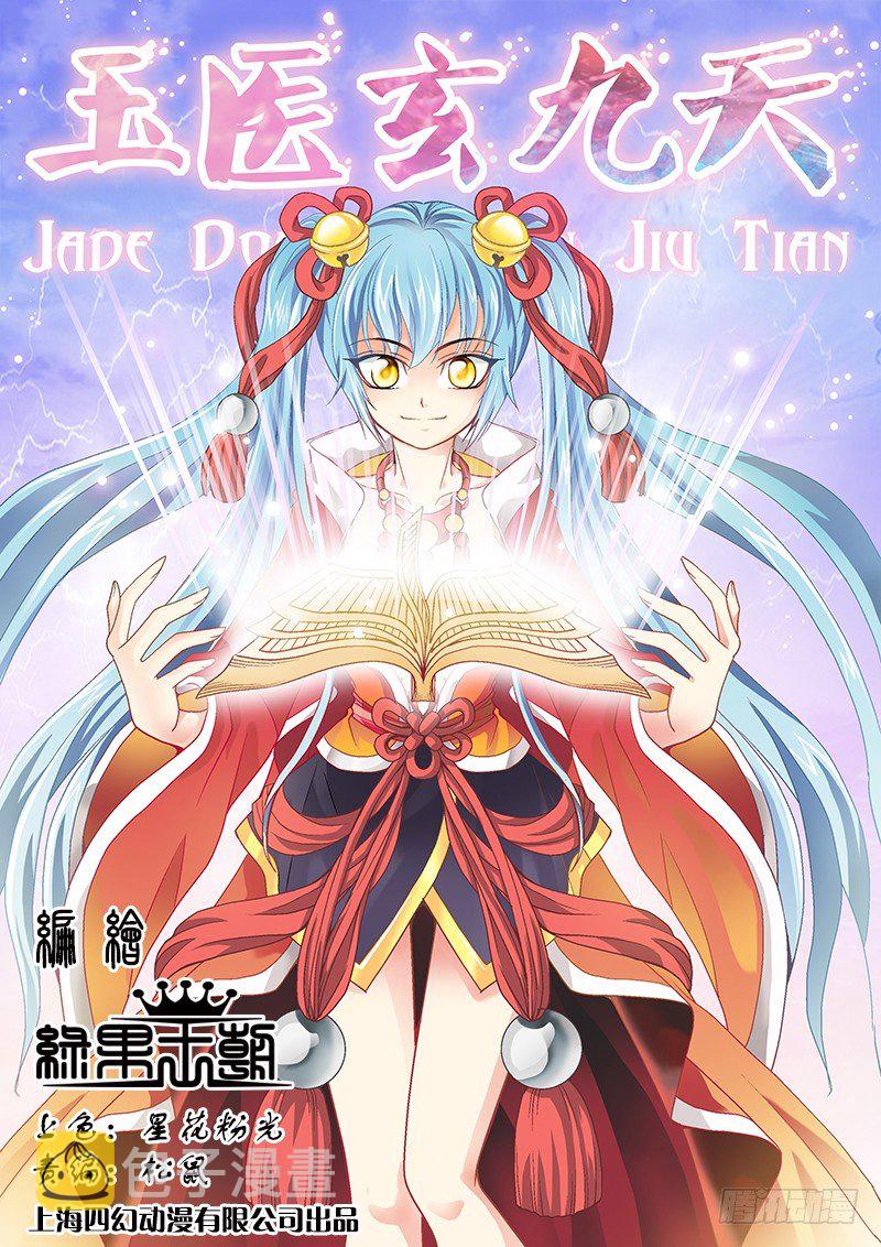 001-1 十倍定金委托0