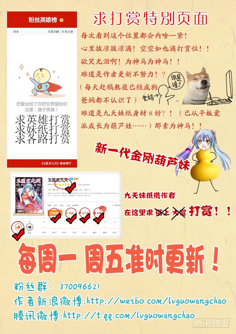 005-1 一条狗8