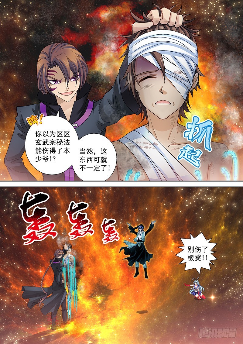 015-1外焦里嫩七分熟1