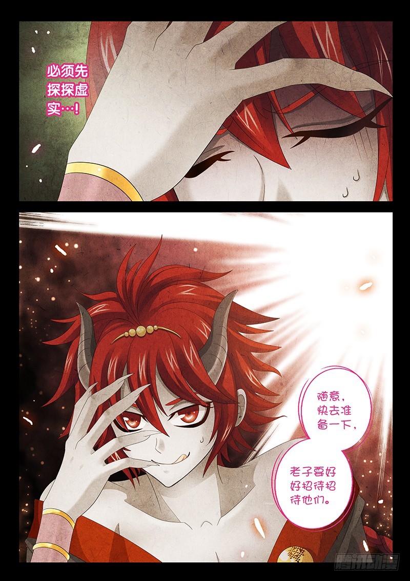 025-3亲自出手3