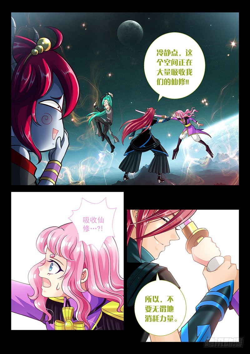 035-1你哥开花了4