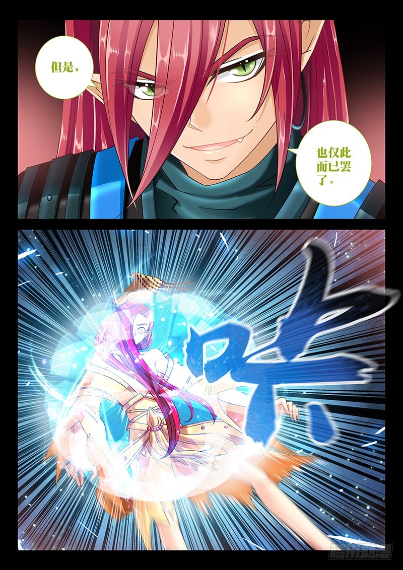034-5都是幻觉2