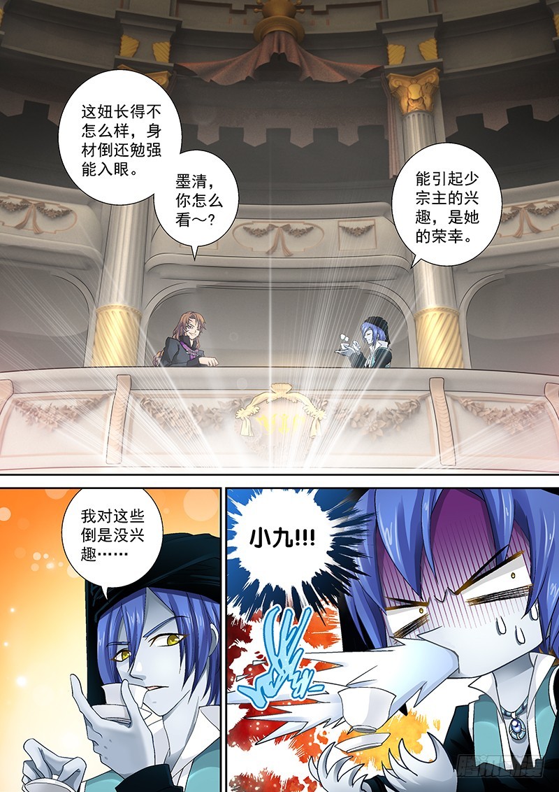 013-4艺术~3