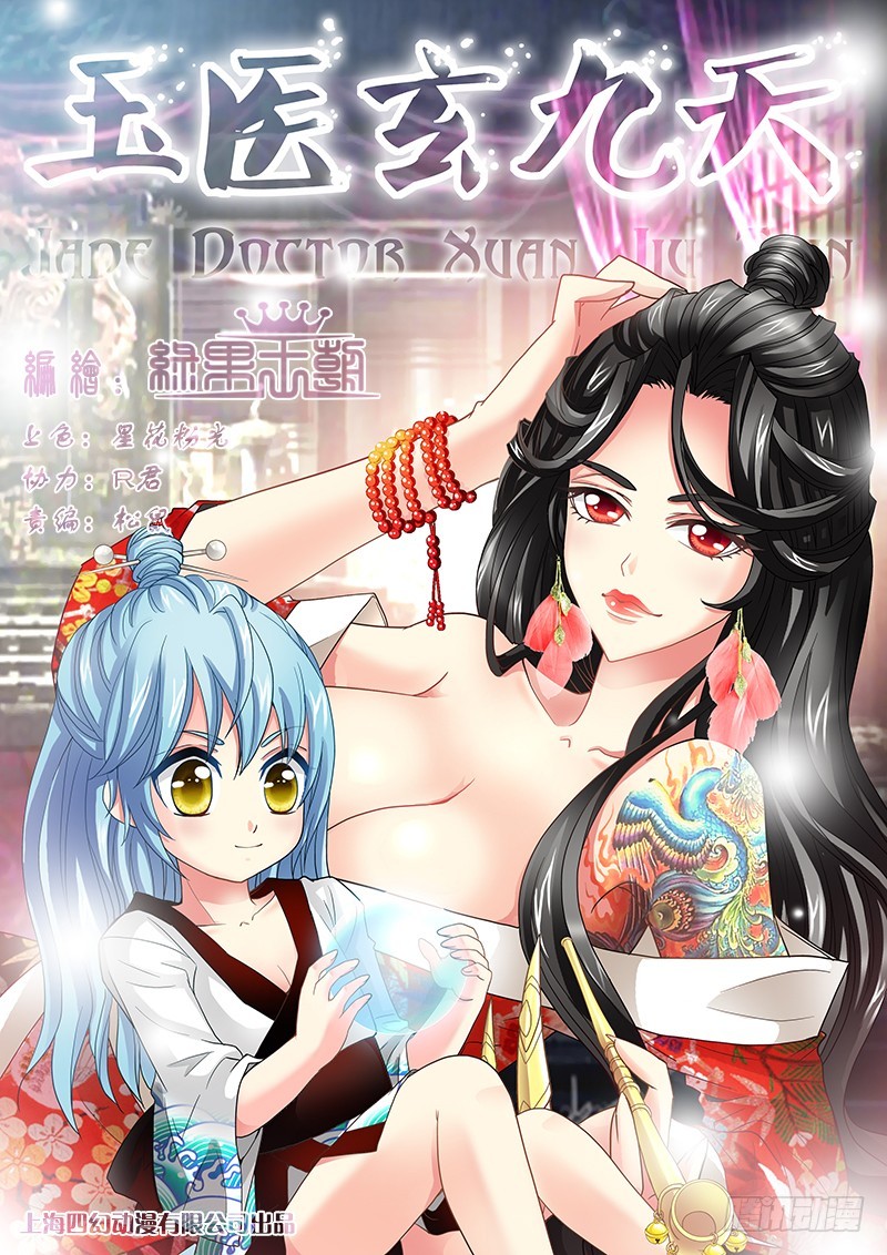 026-2我就要它当坐骑0