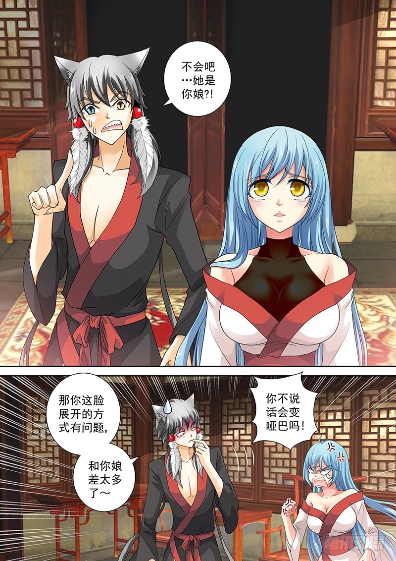 020-3呐！血丹还你！0
