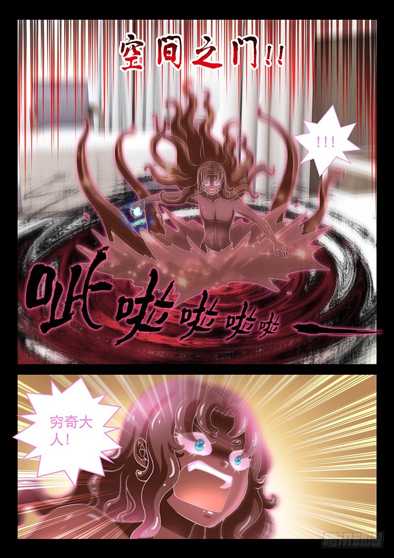 038-3转移白虎内丹5