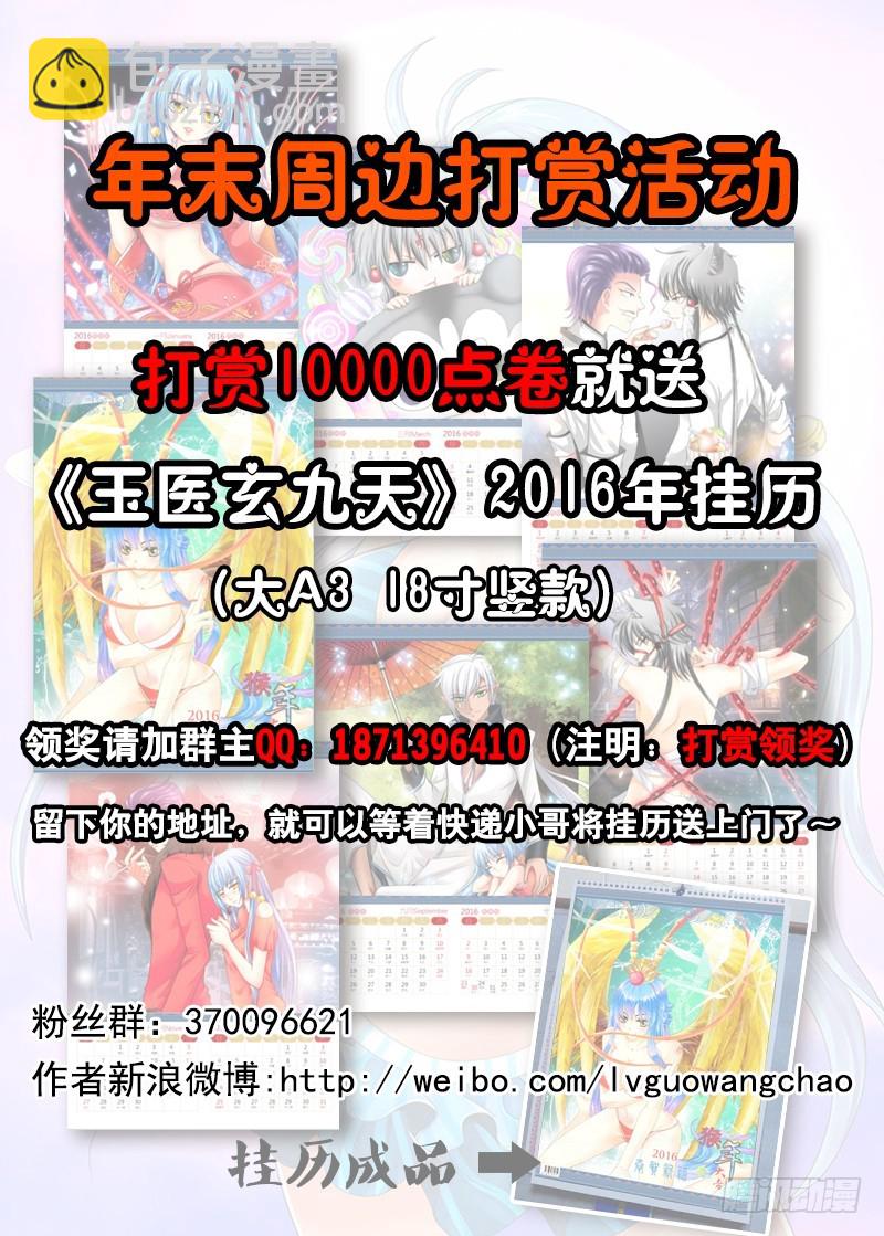 018-1爹！！！11