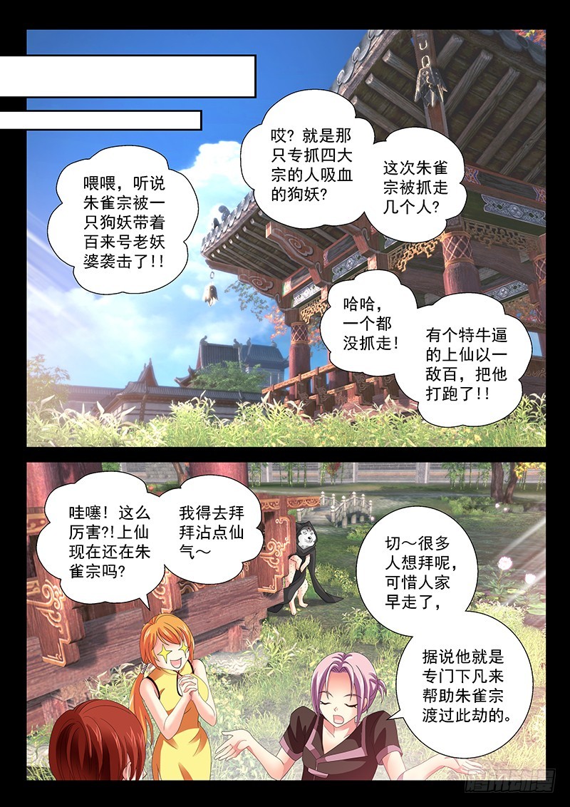 029-4没有毛8
