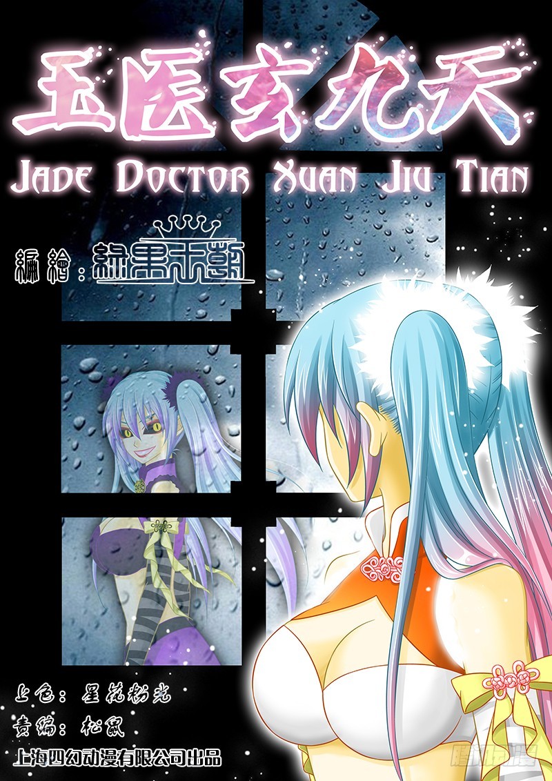 017-3研究女体奥秘去~0