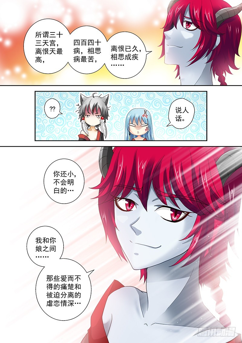 020-4贵圈真乱……3