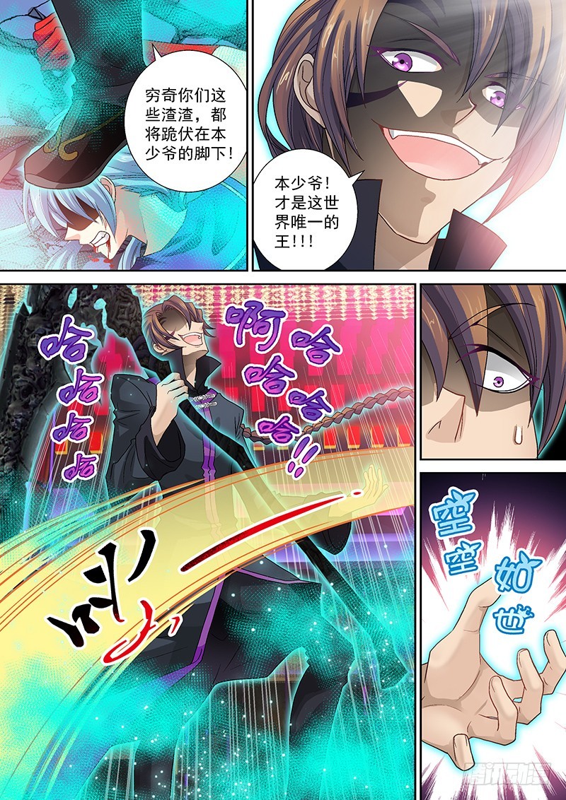 016-2哔了狗了！2