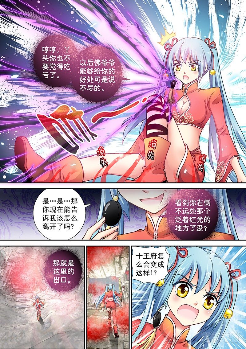 004-1 痞子菩萨5