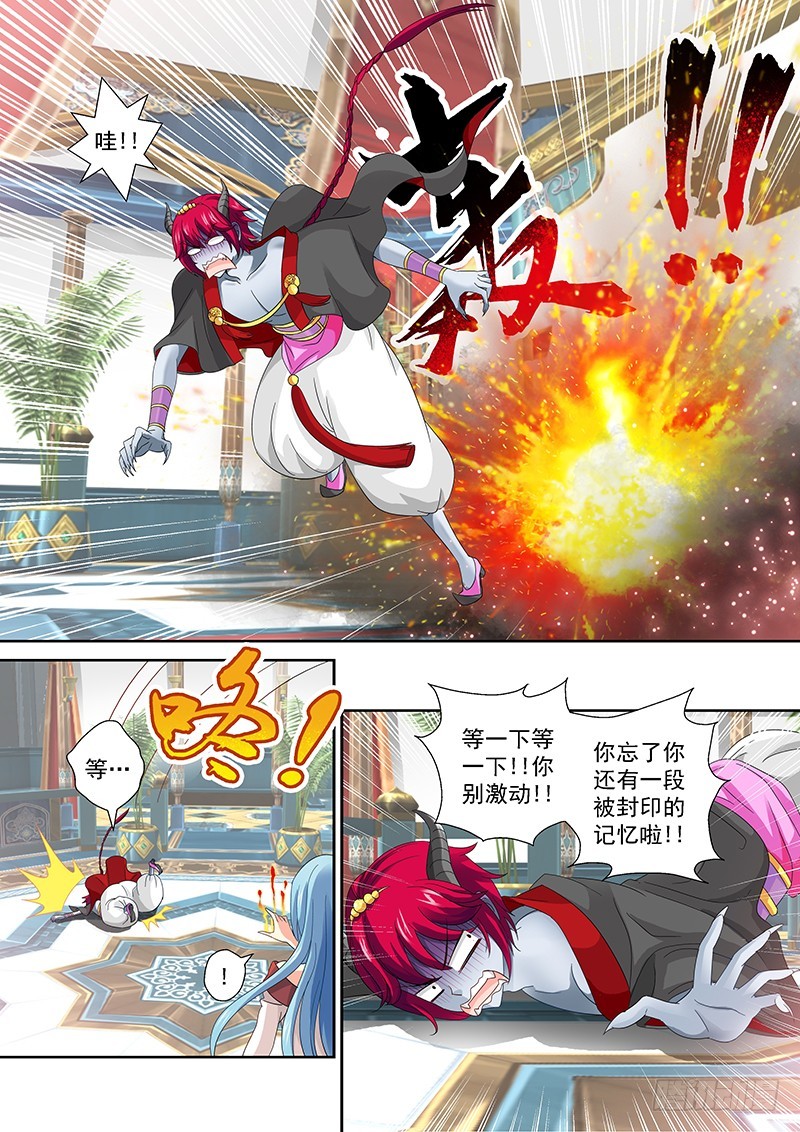 022-2你敢骗我就是死4