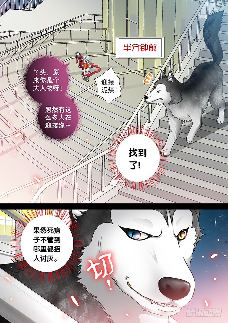 007-4 飞舞吧！坦克0