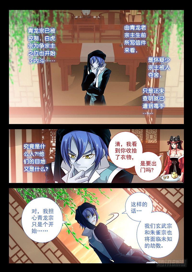 030-2踹你一脸2