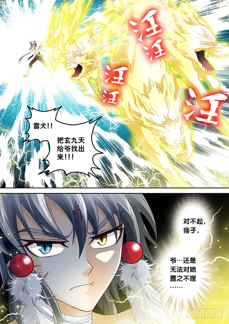 024-1无法对她置之不理7